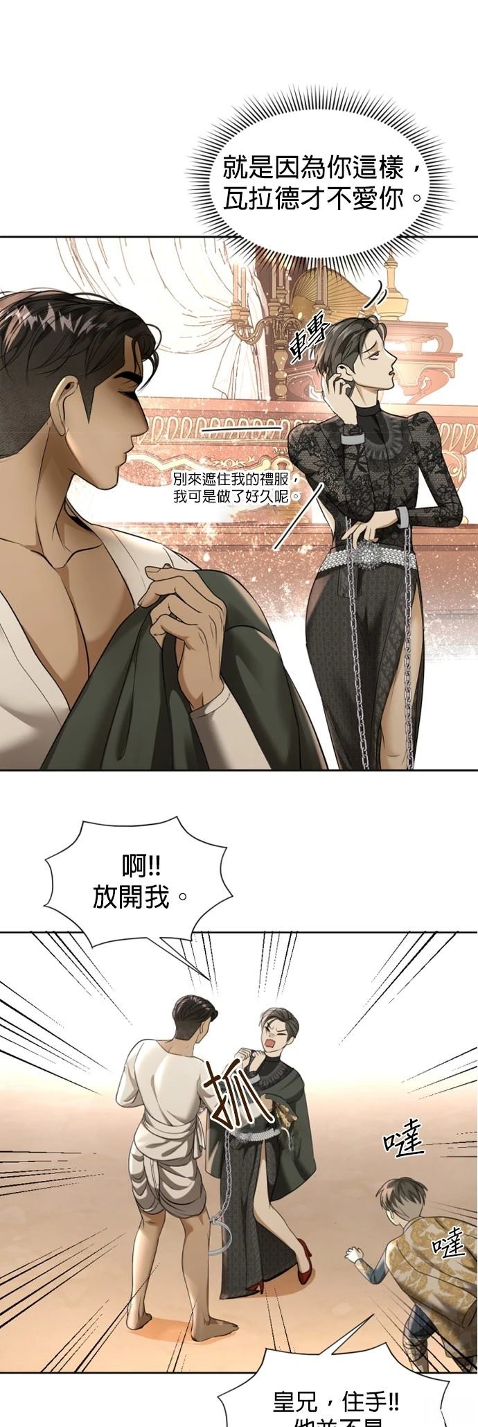 第21话29