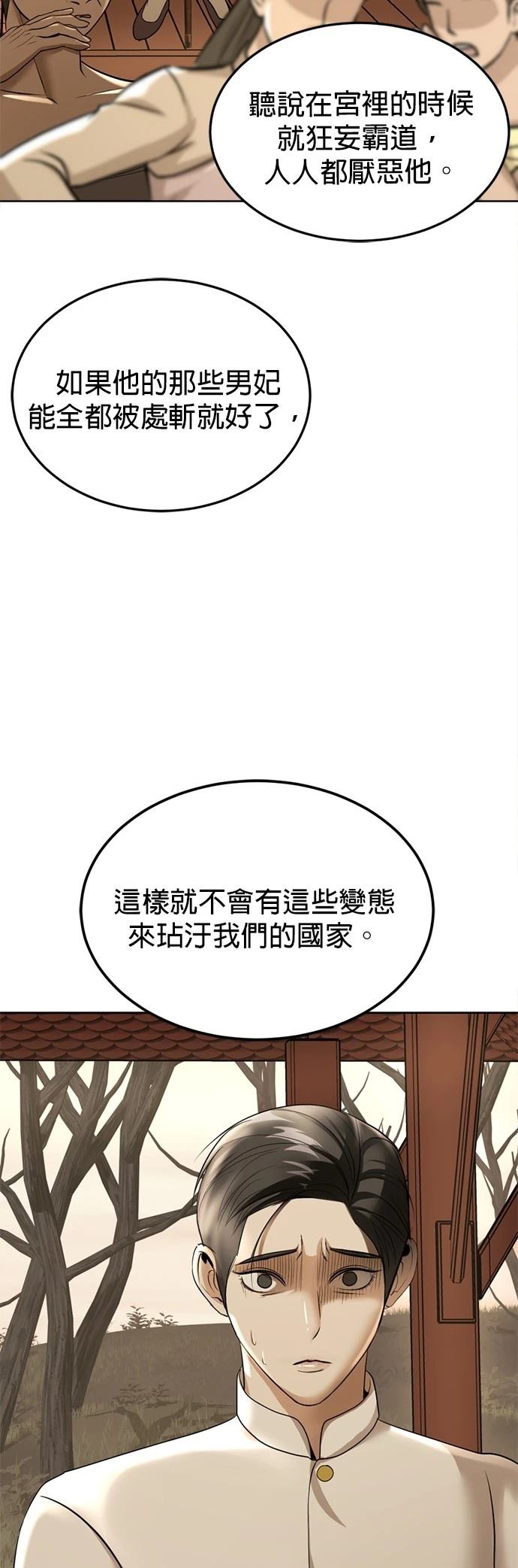 第15话53