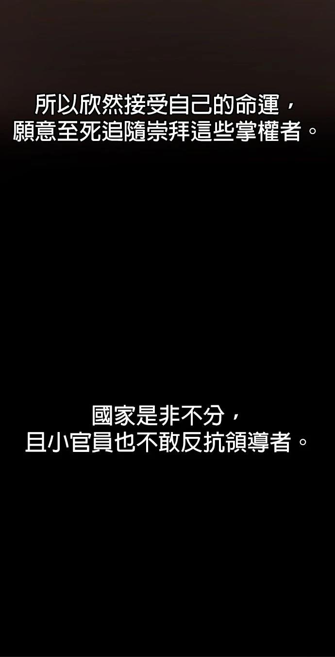 第11话39