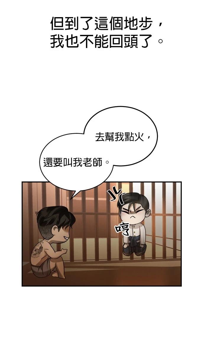 第16话55