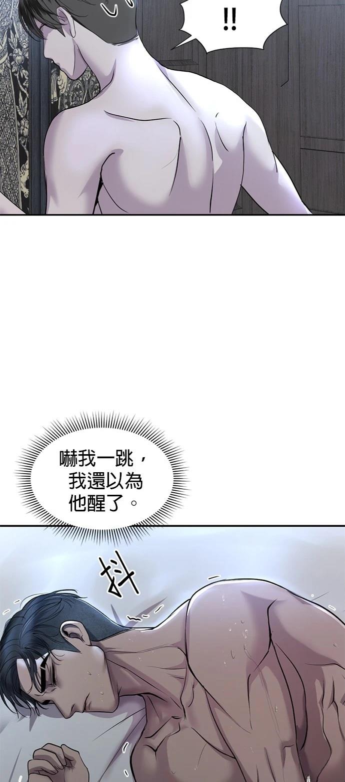 第28话69
