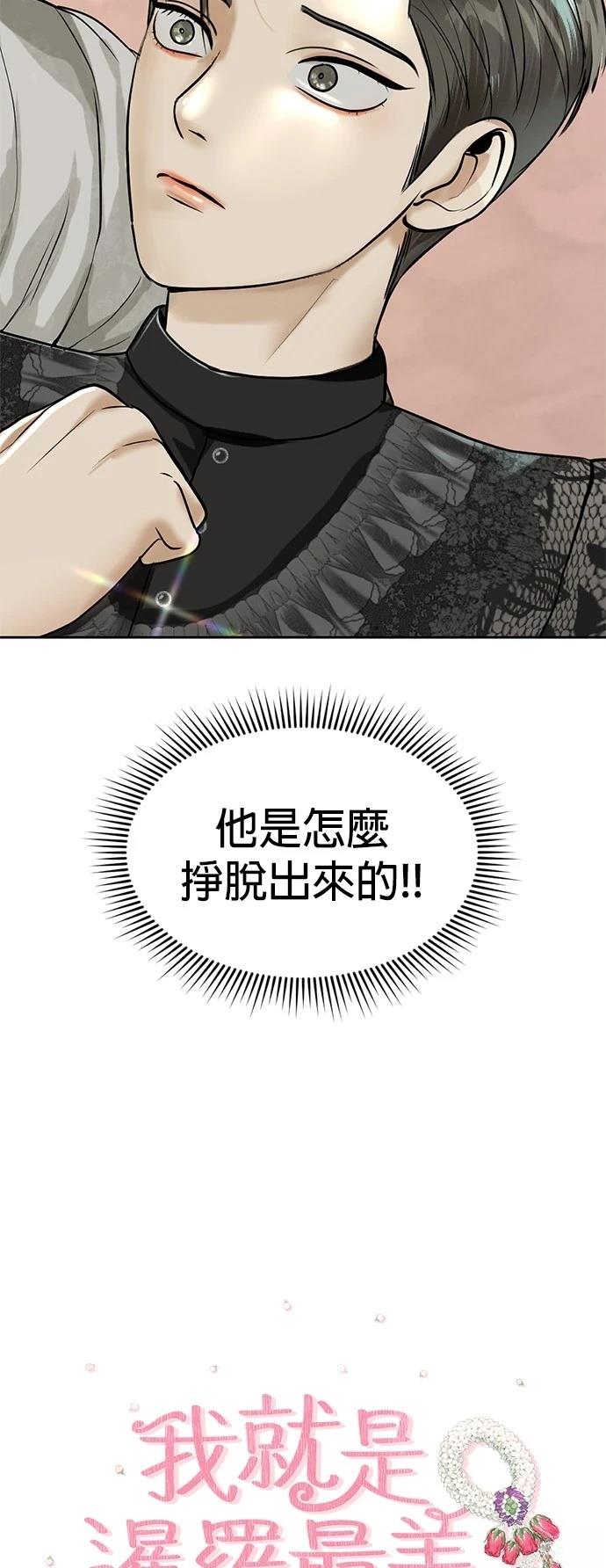 第19话32