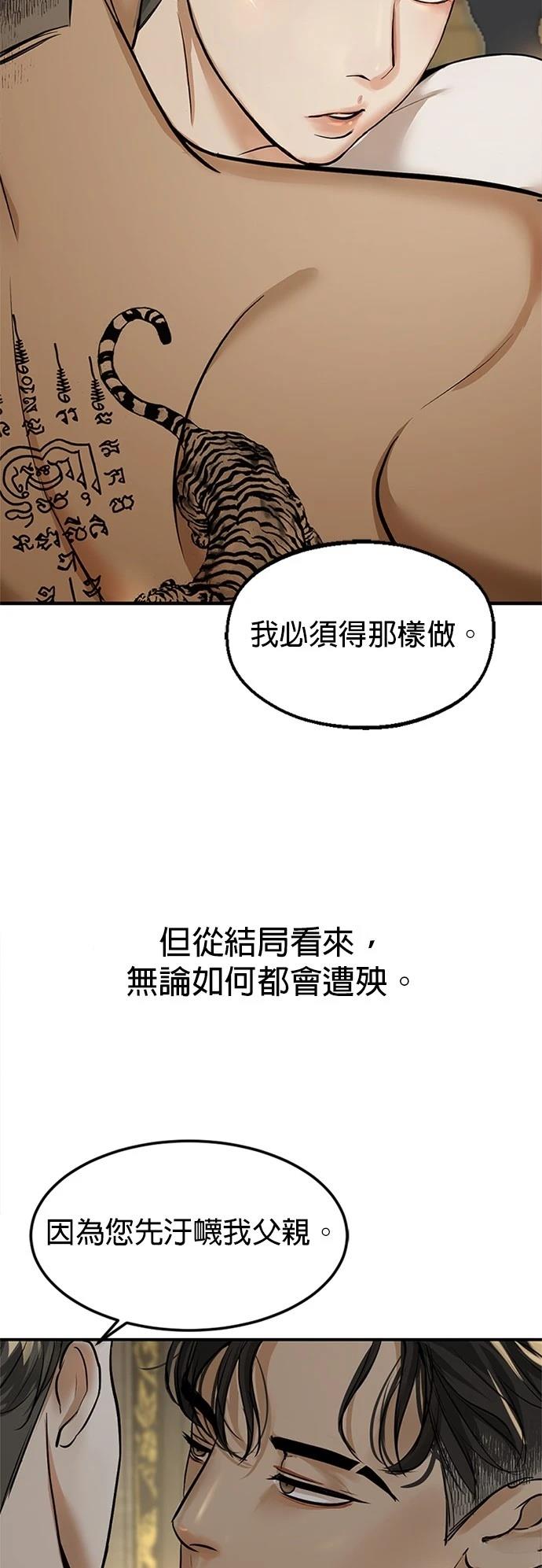 第6话13