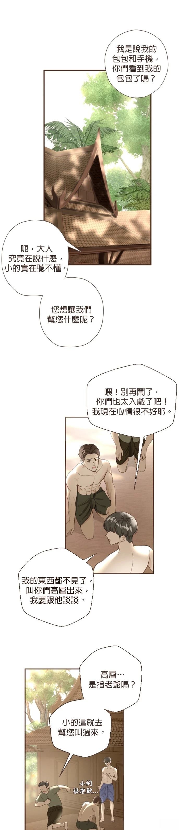 第1话17