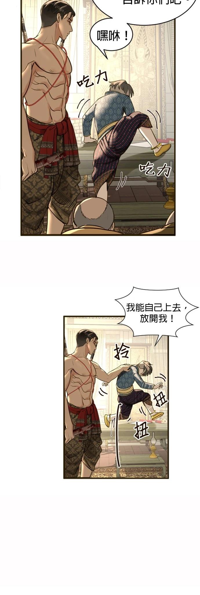 第4话25