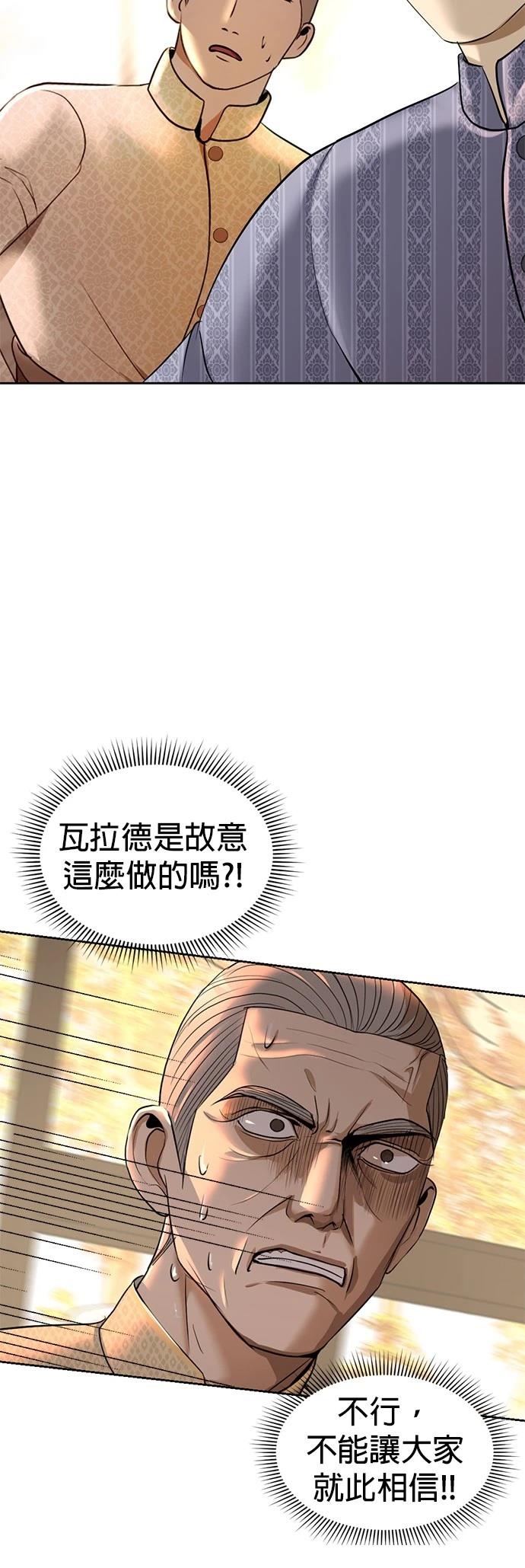 第19话36