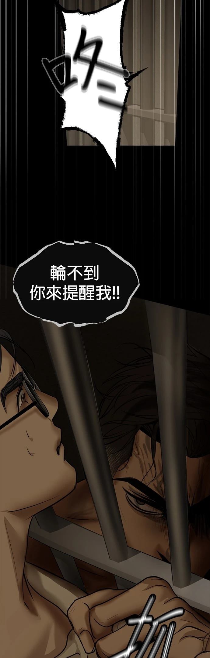 第11话63