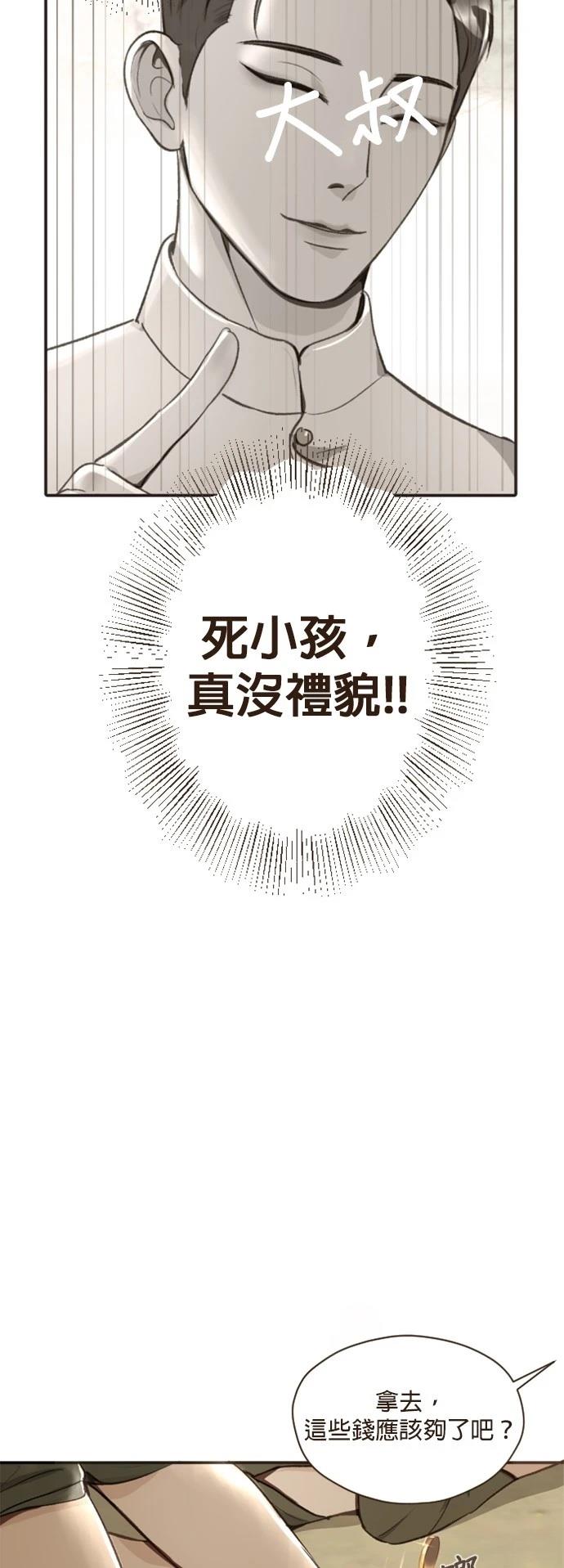 第2话36