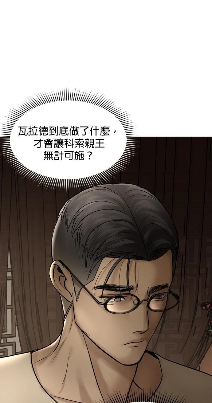 第11话67
