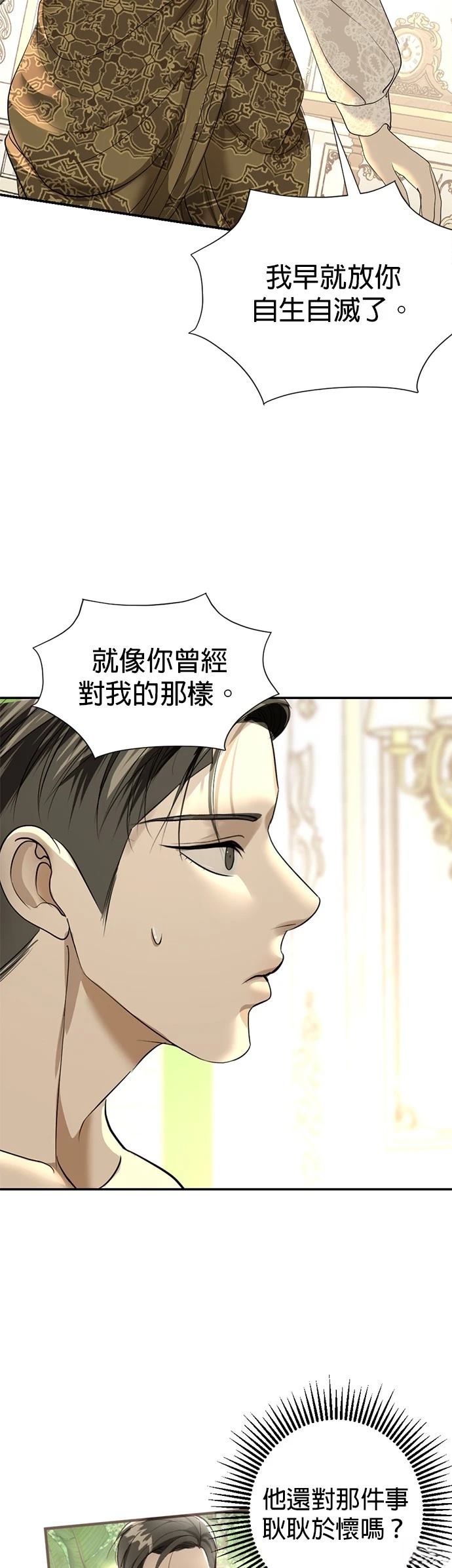 第18话24