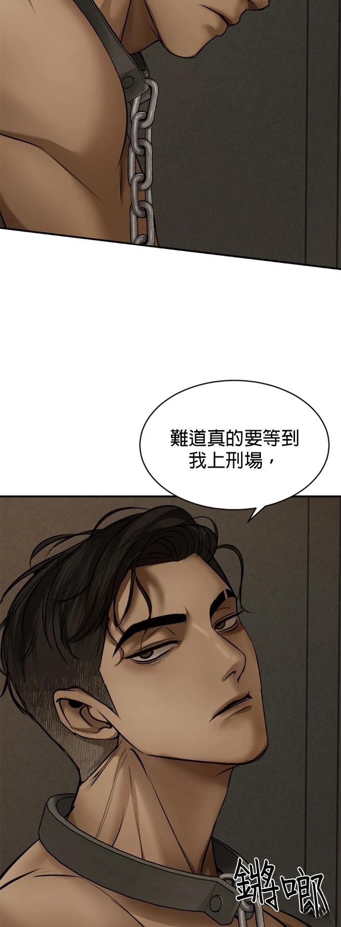 第13话103