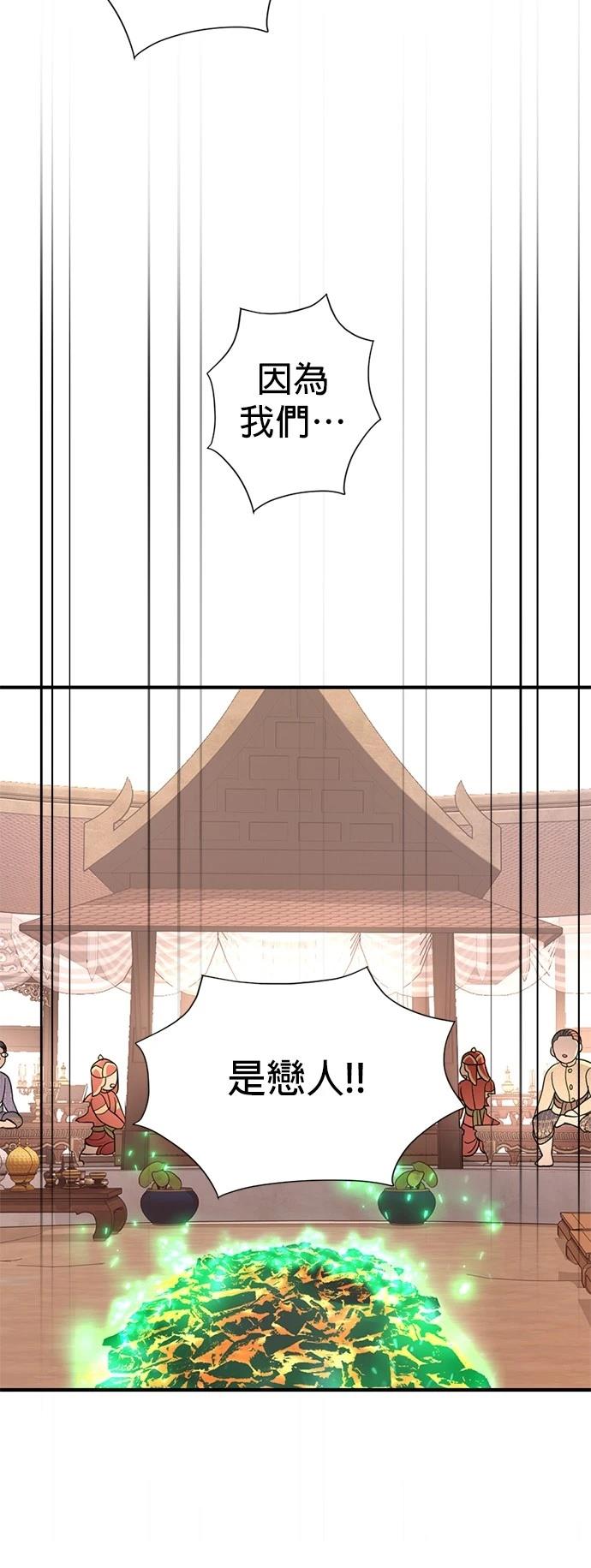 第19话45