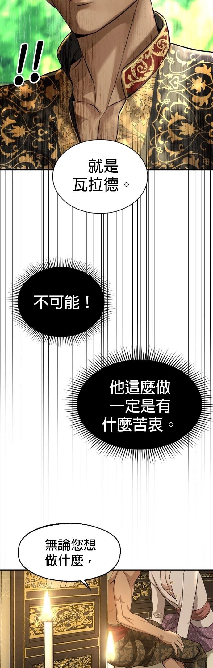第14话13