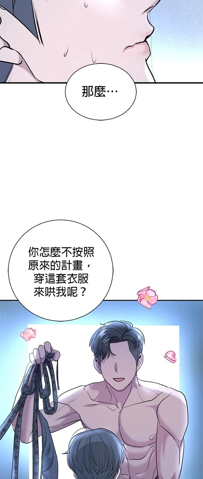 第29话42