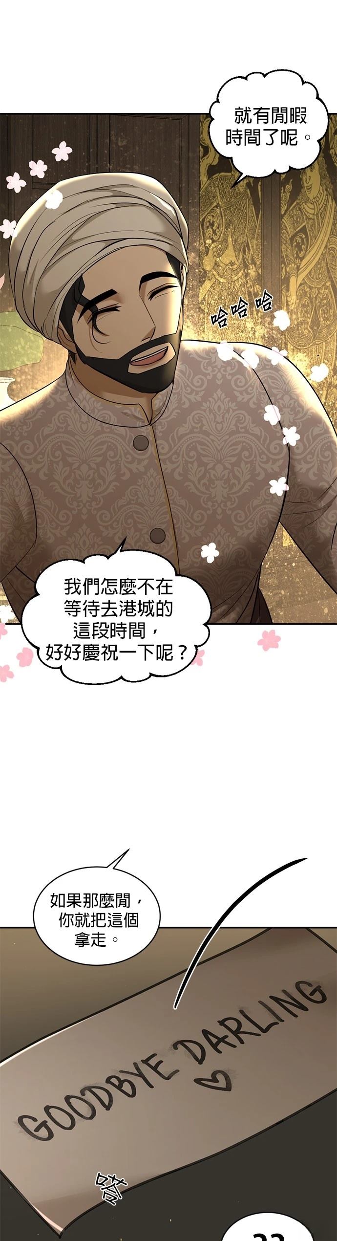 第23话30