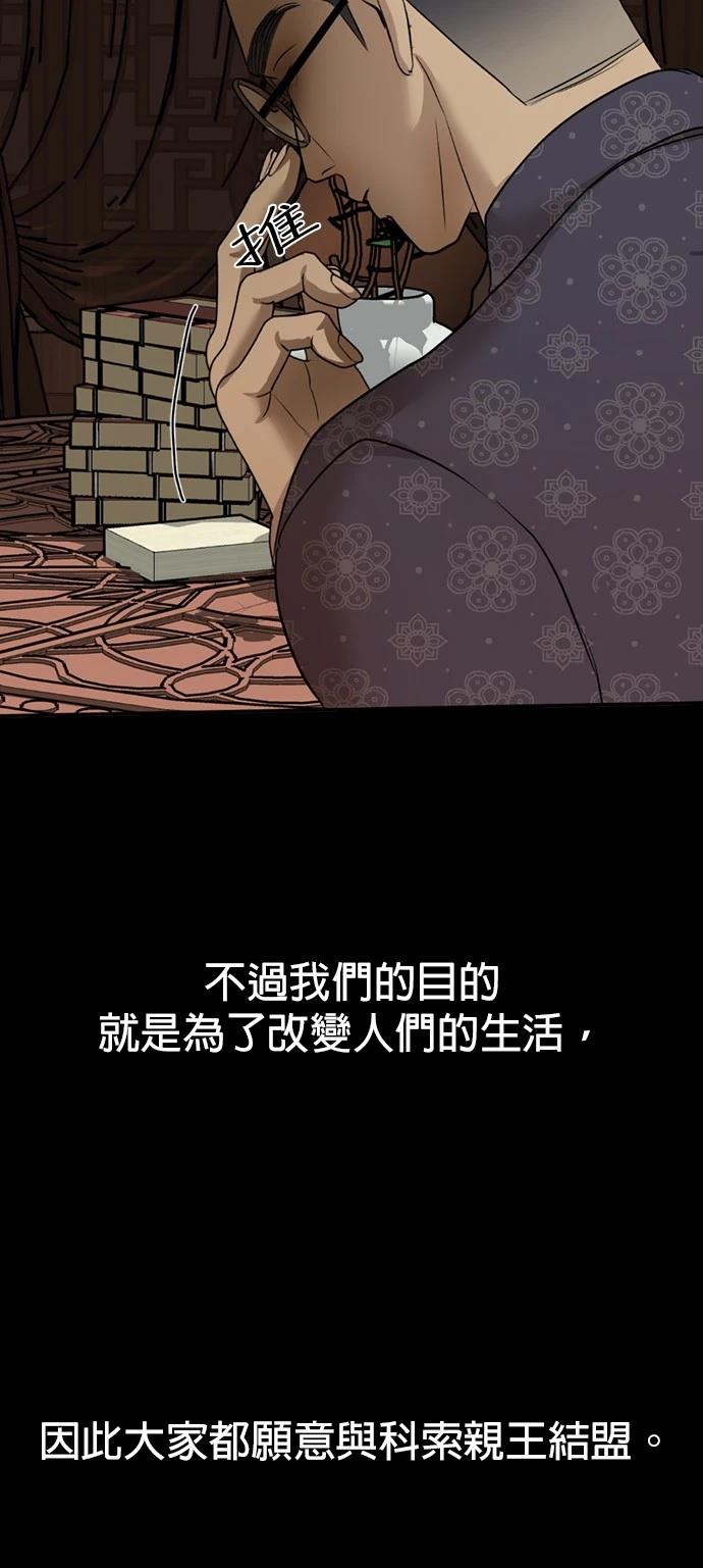 第11话52