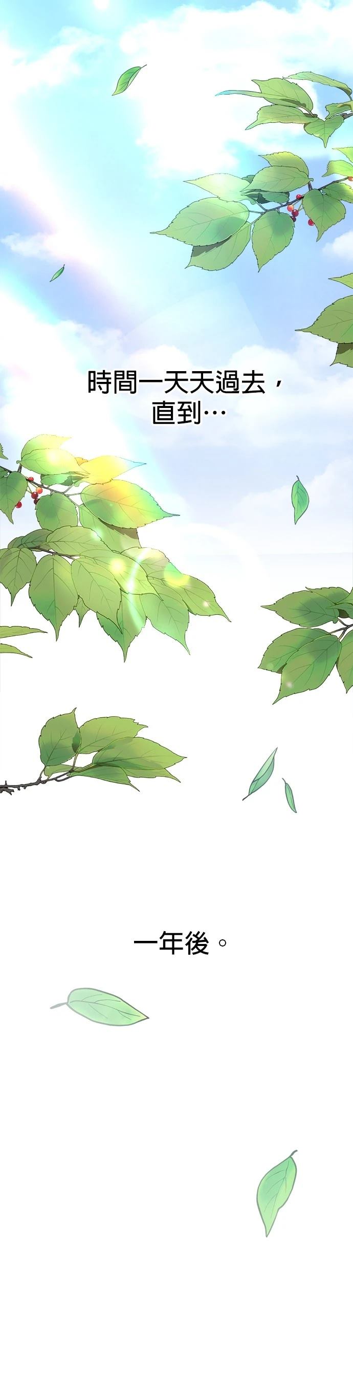 第16话68