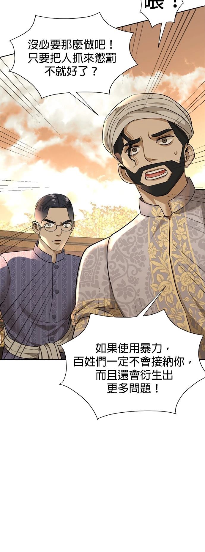 第21话55