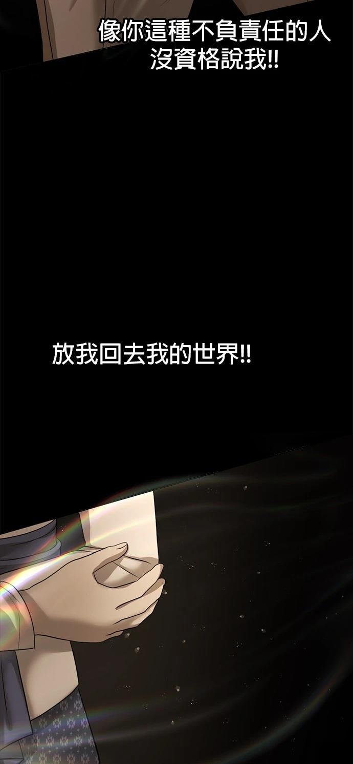 第15话21