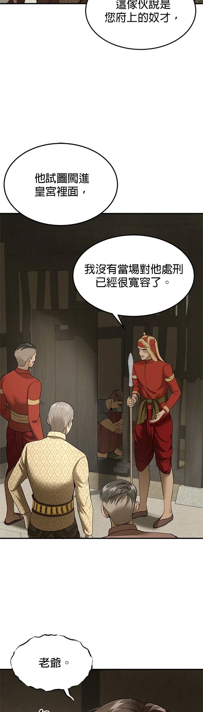 第13话32