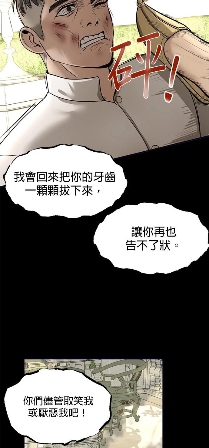 第8话53