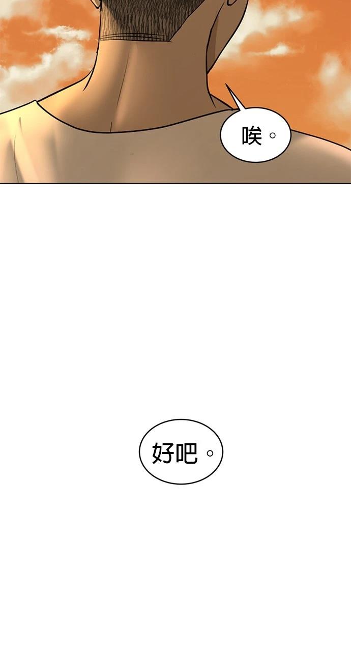 第22话2