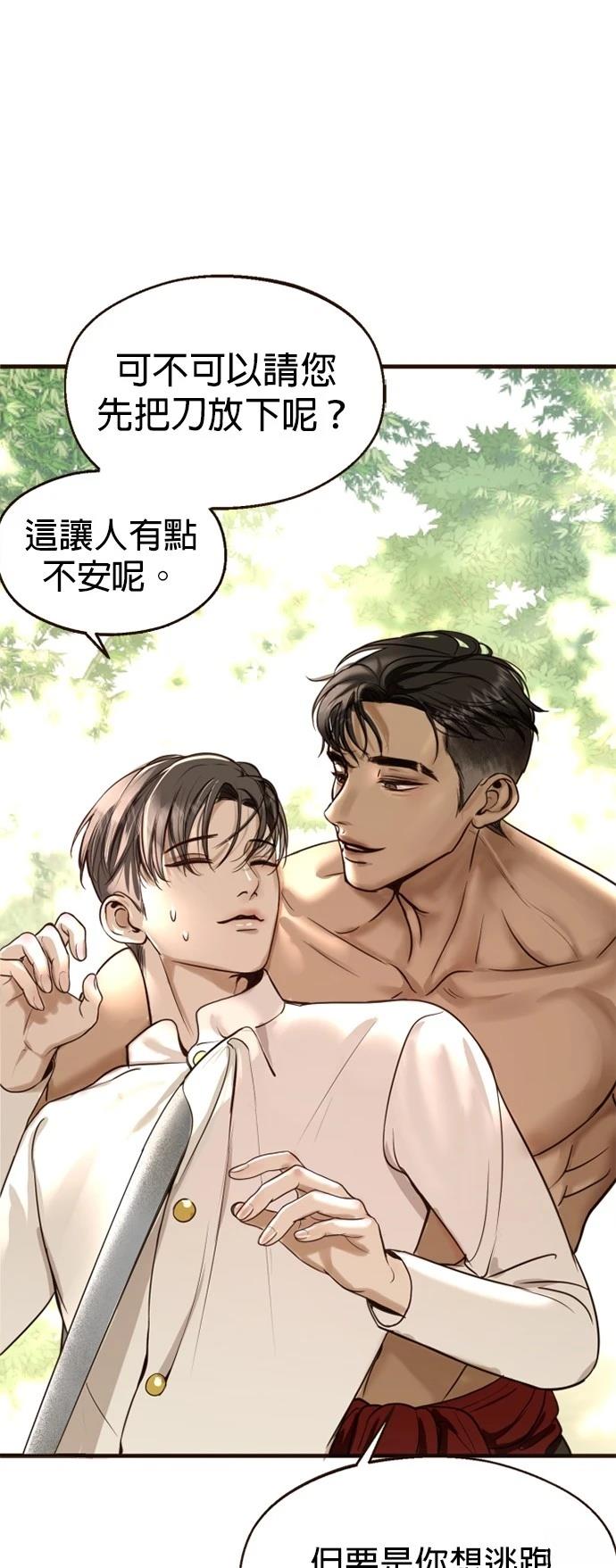 第4话9