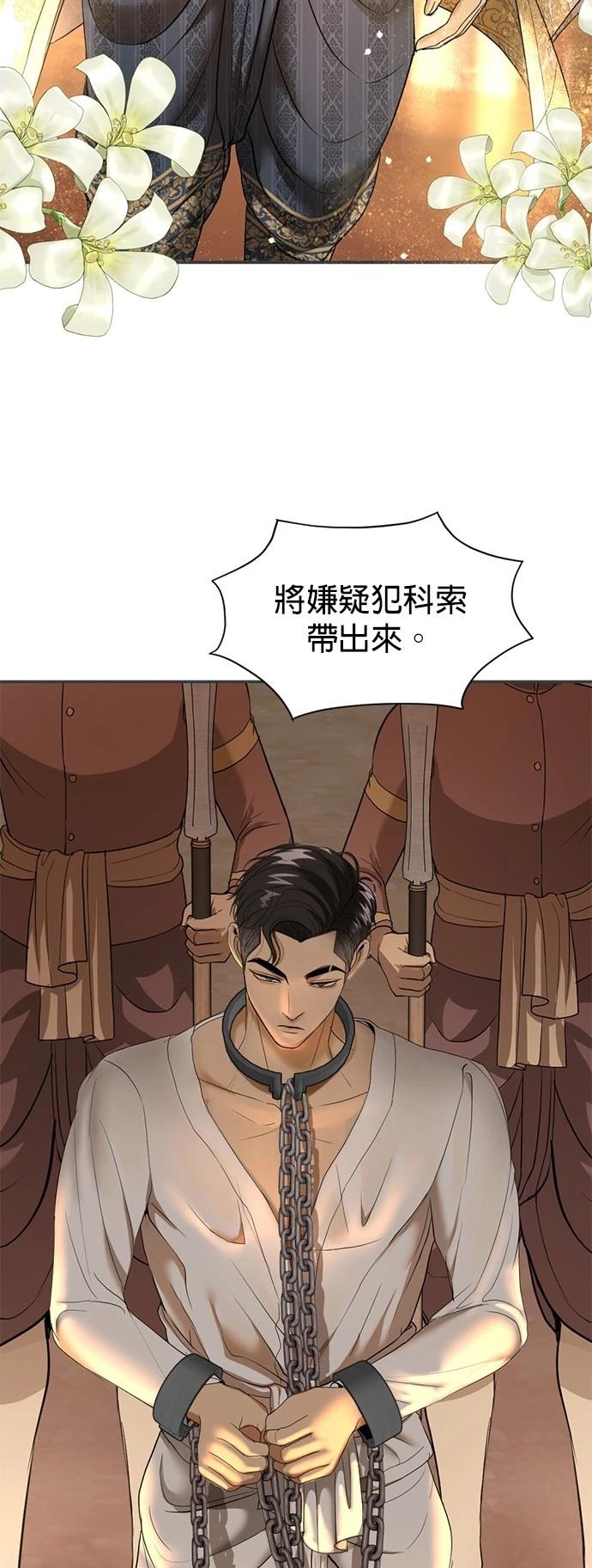 第18话36
