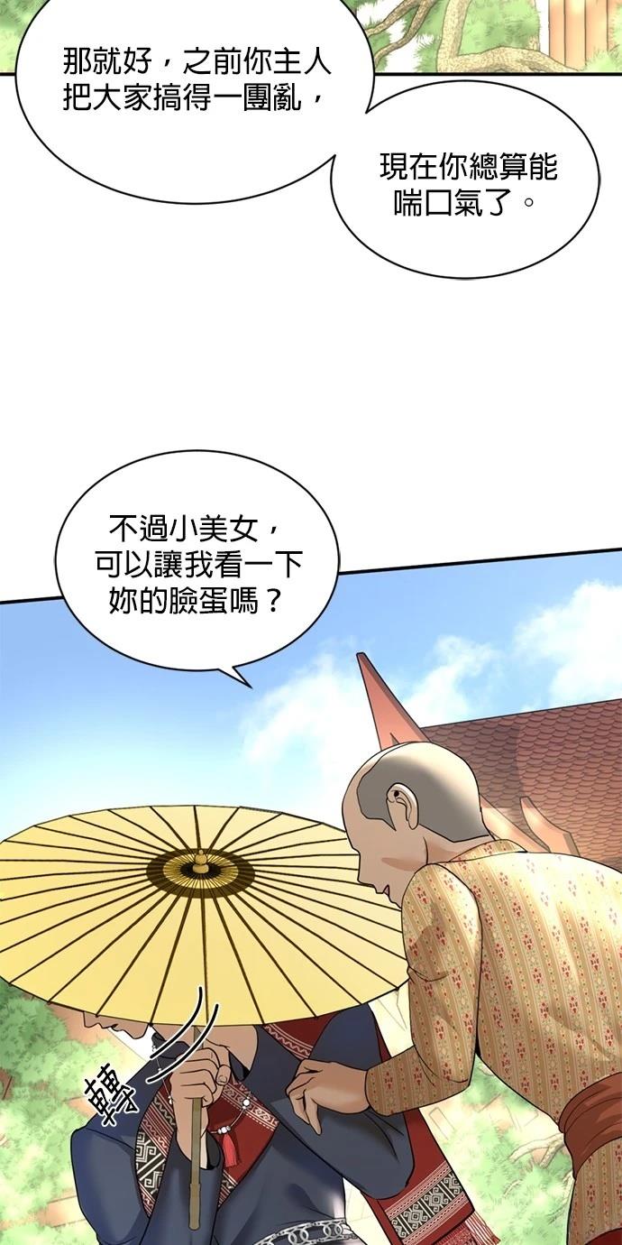 第11话6