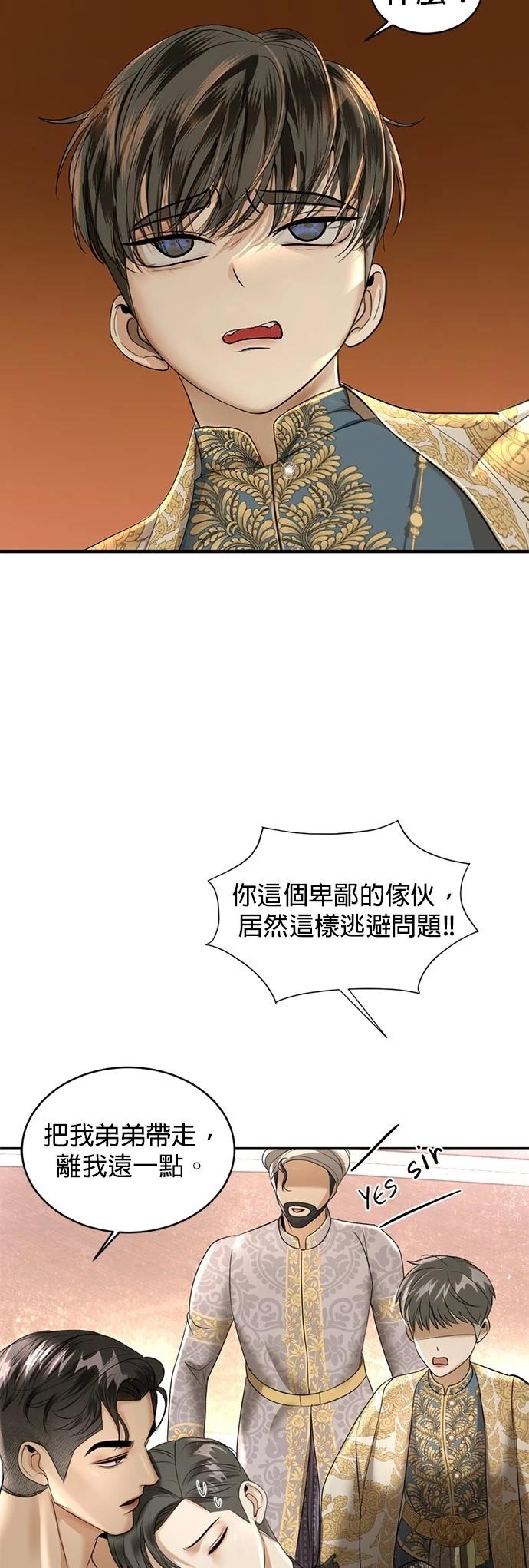 第22话37