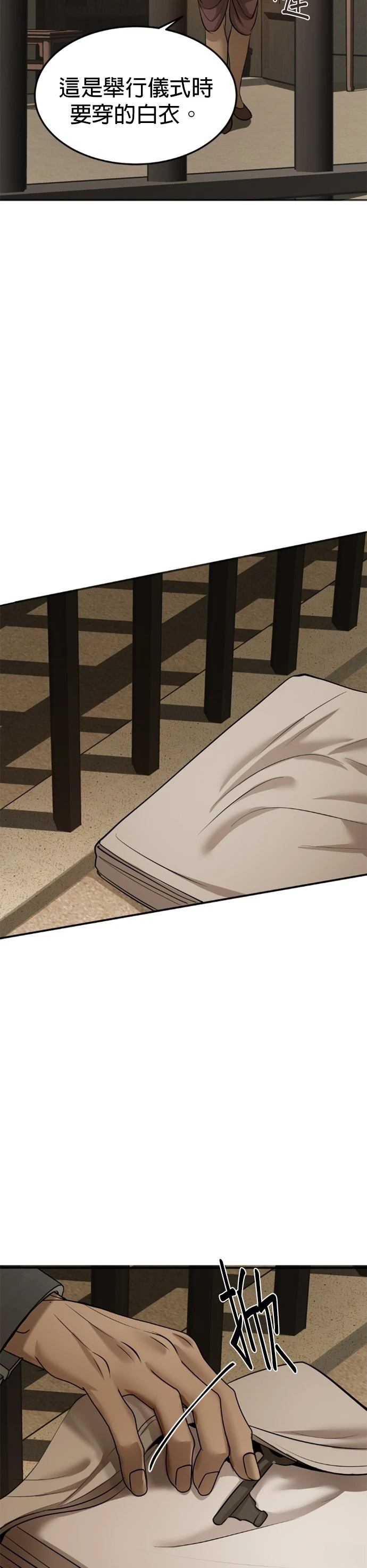 第14话2