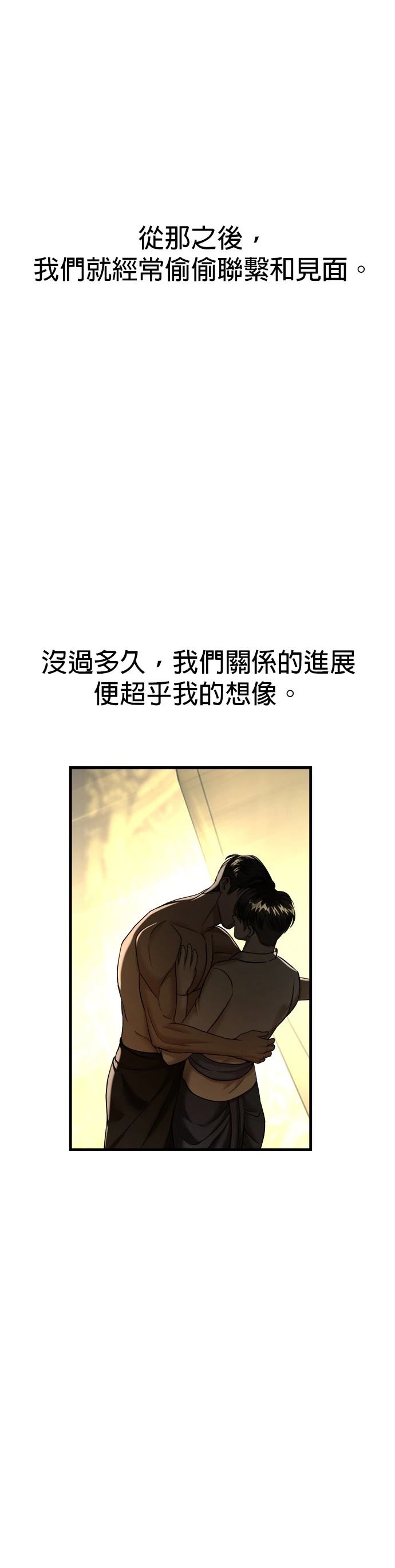 第17话95