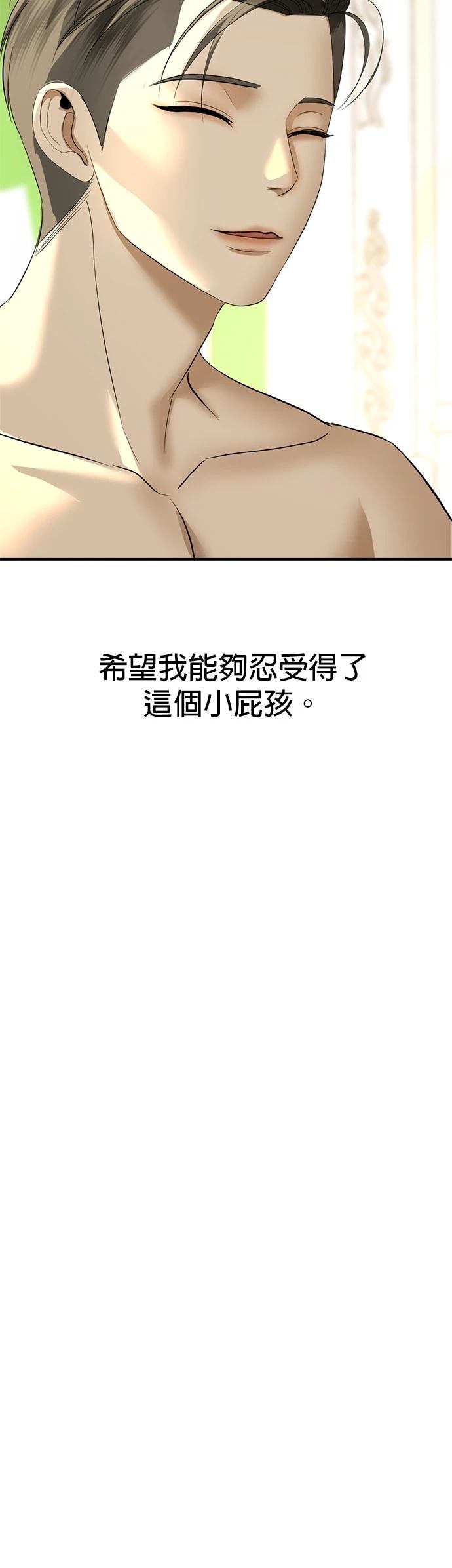 第18话31