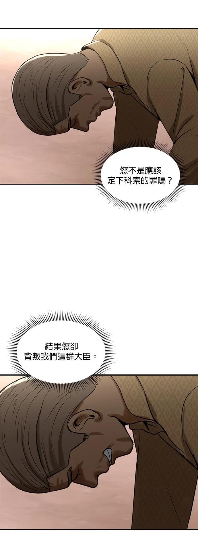 第20话39