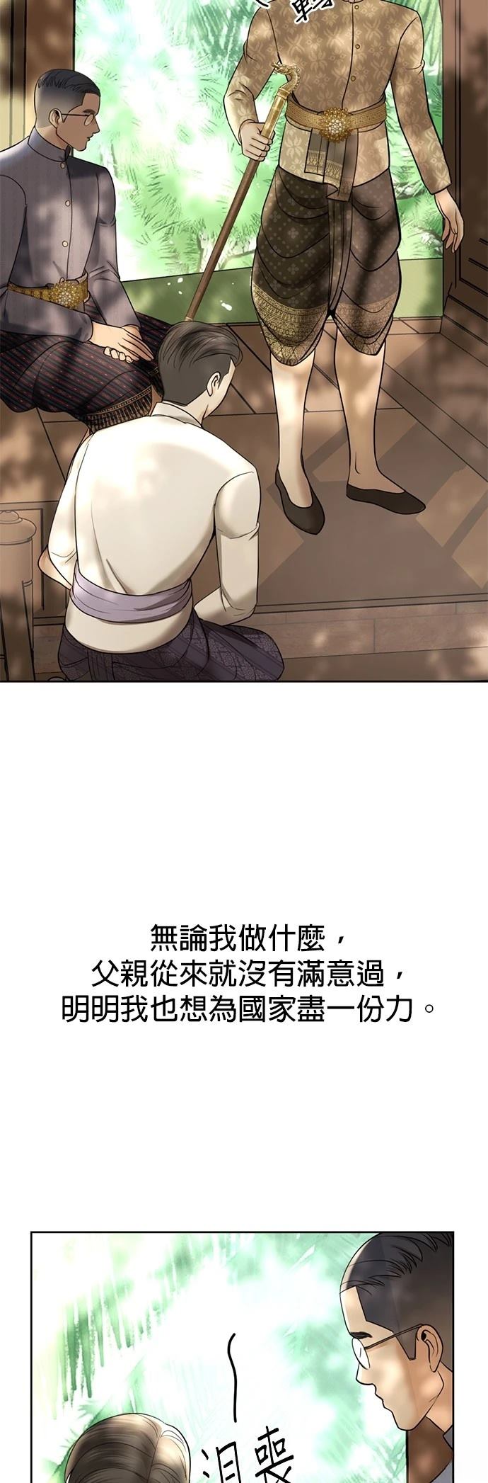 第15话39