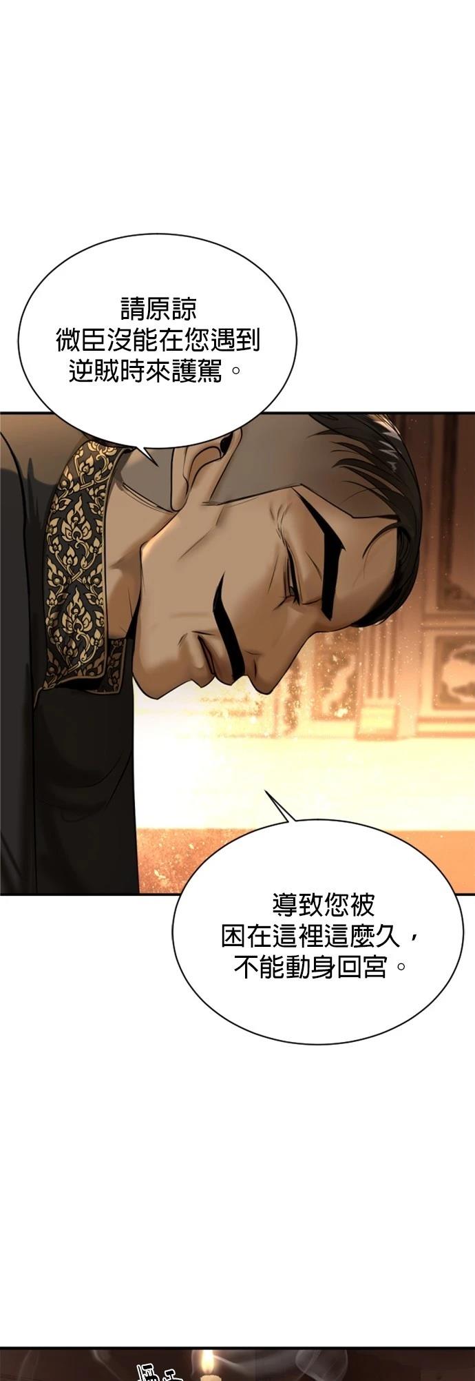 第31话6