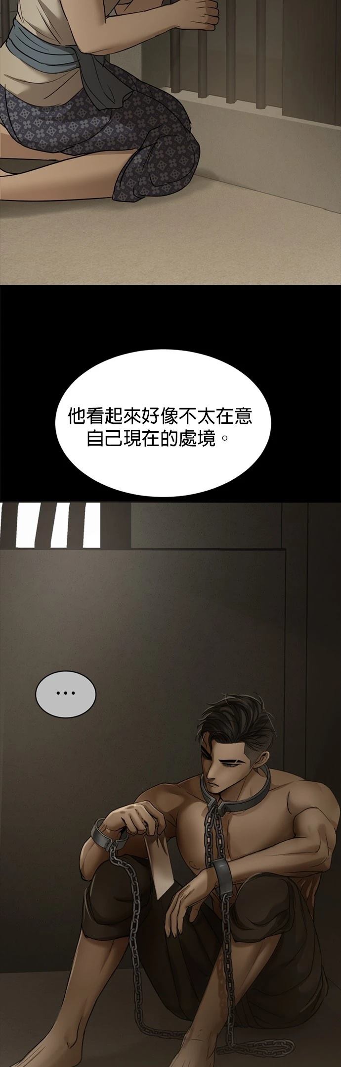 第11话59