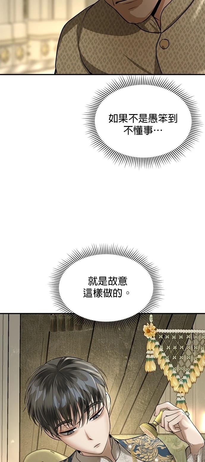 第10话18