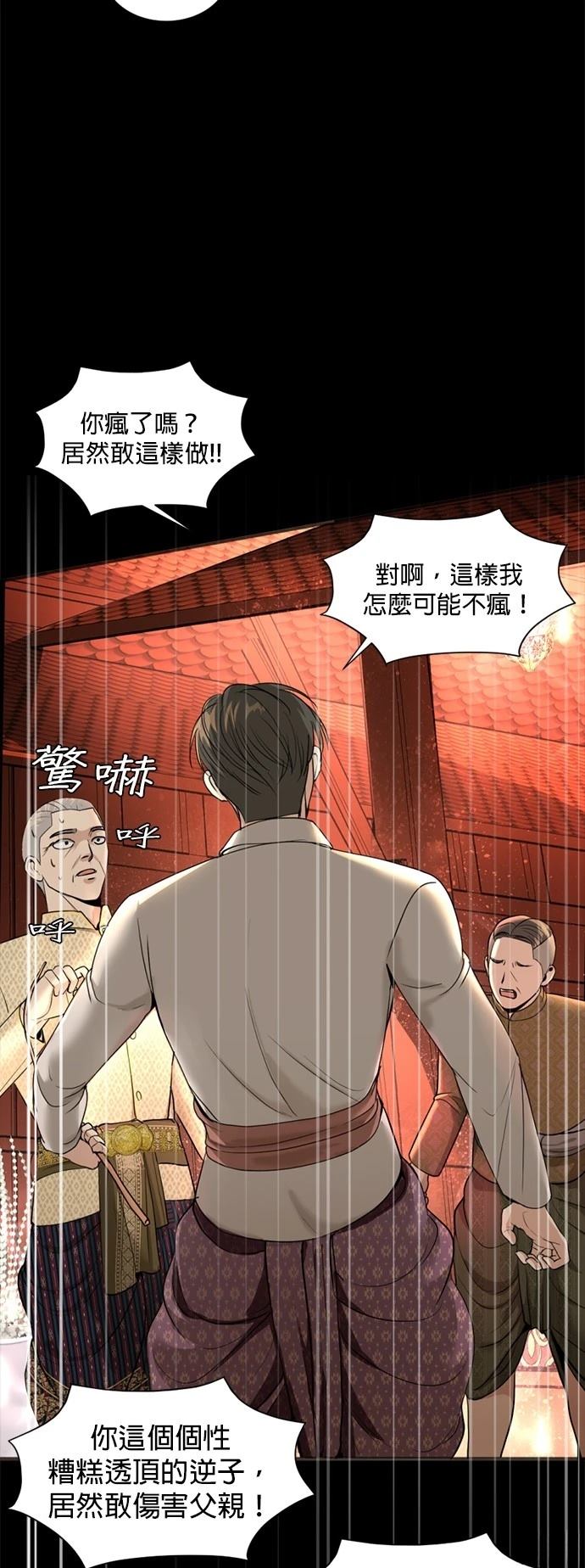 第9话18