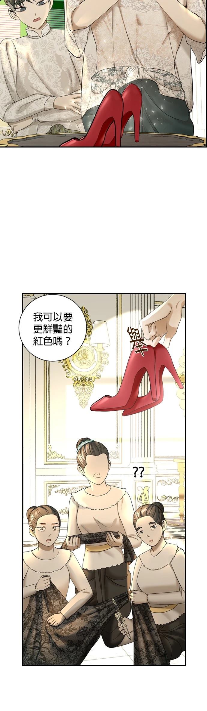 第19话11