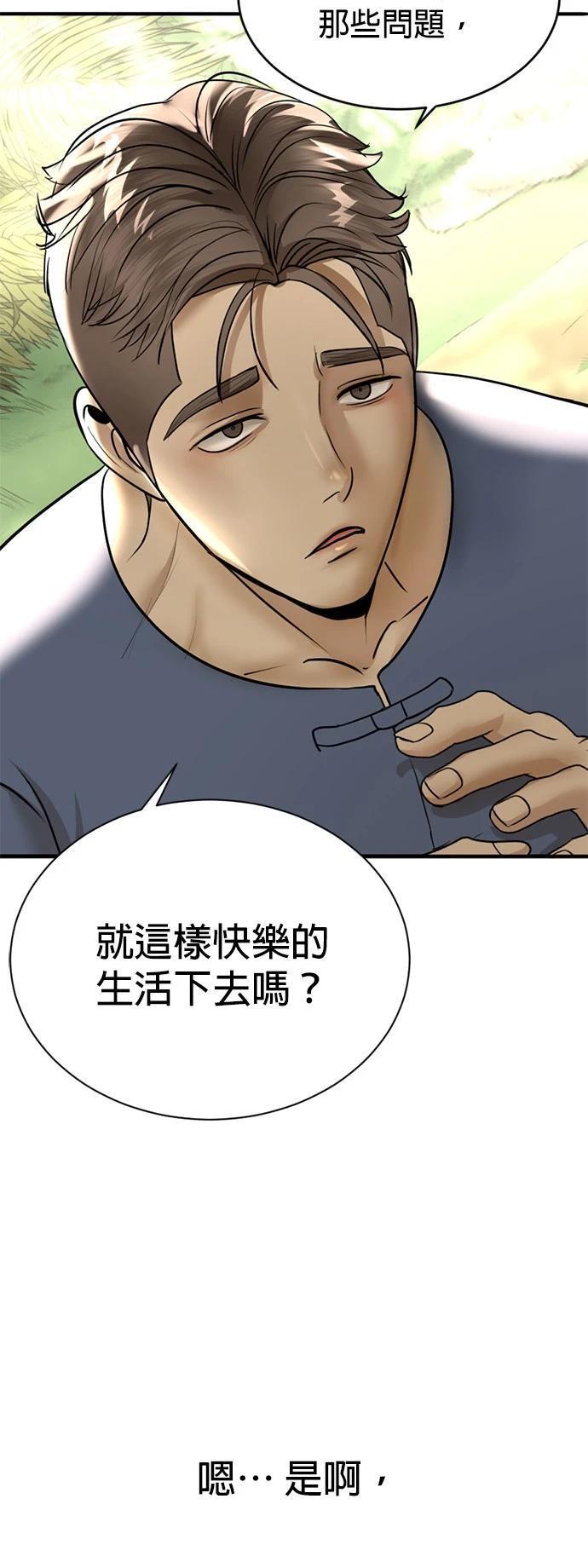 第12话67