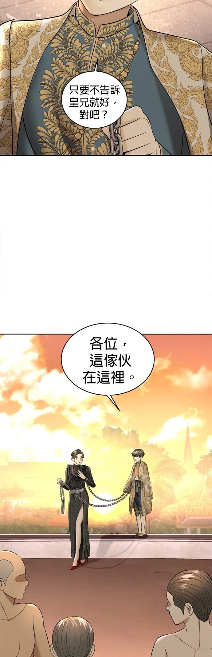 第22话21