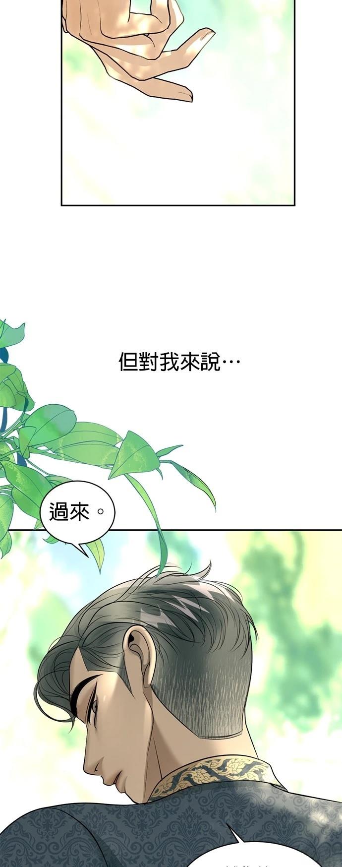 第27话48