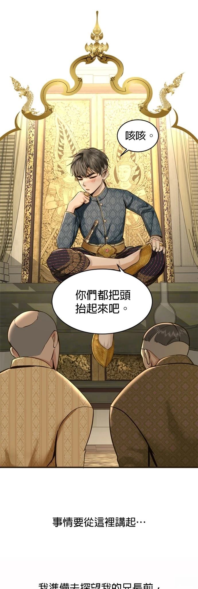 第4话26