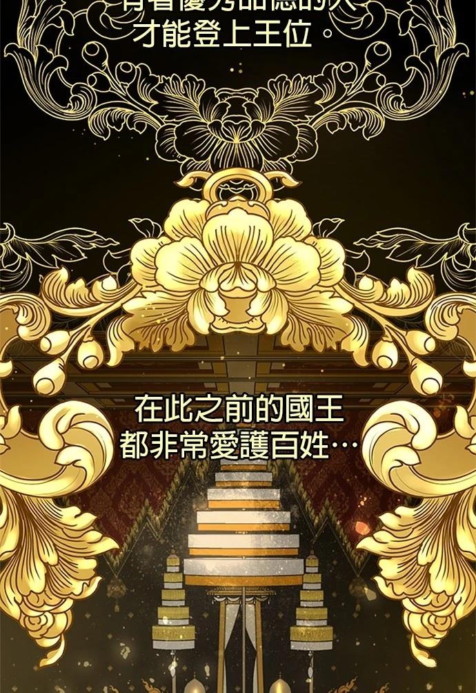 第8话27