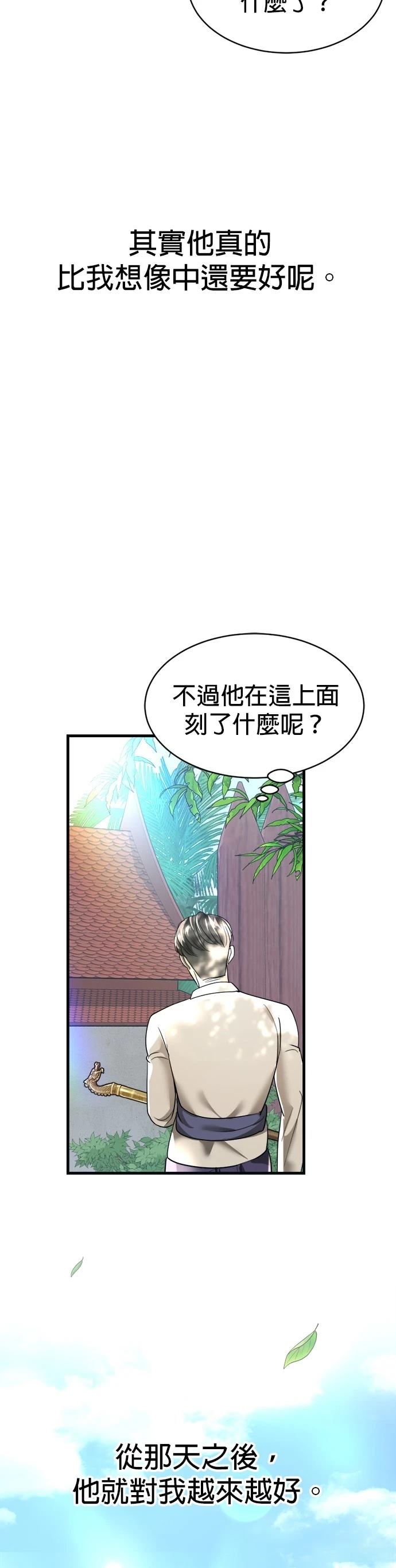第16话67