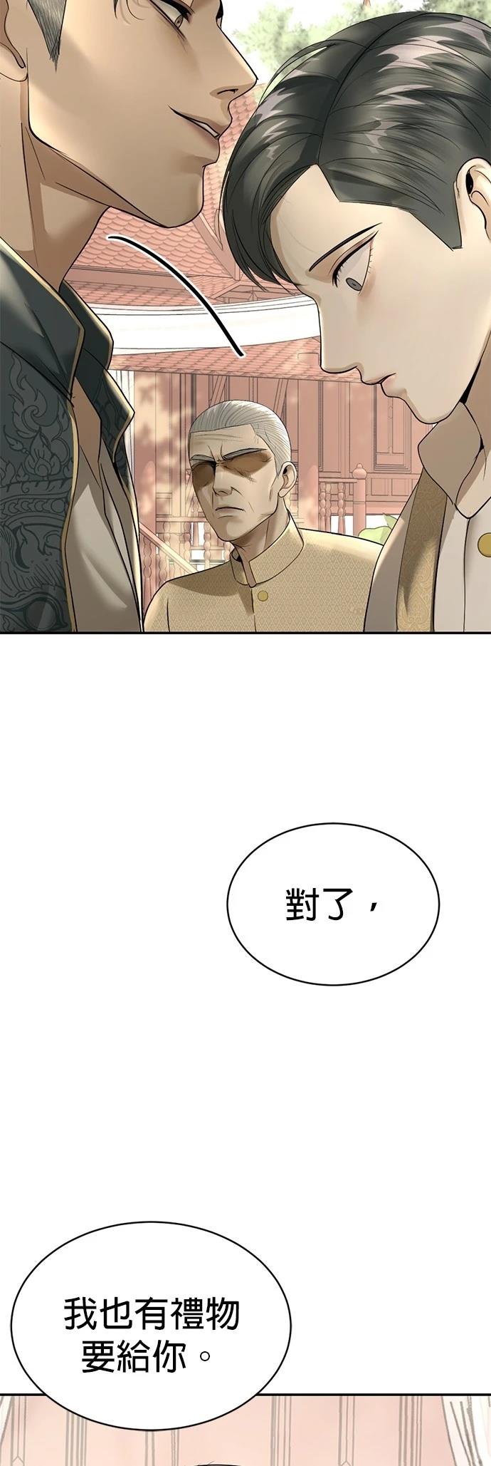 第17话52