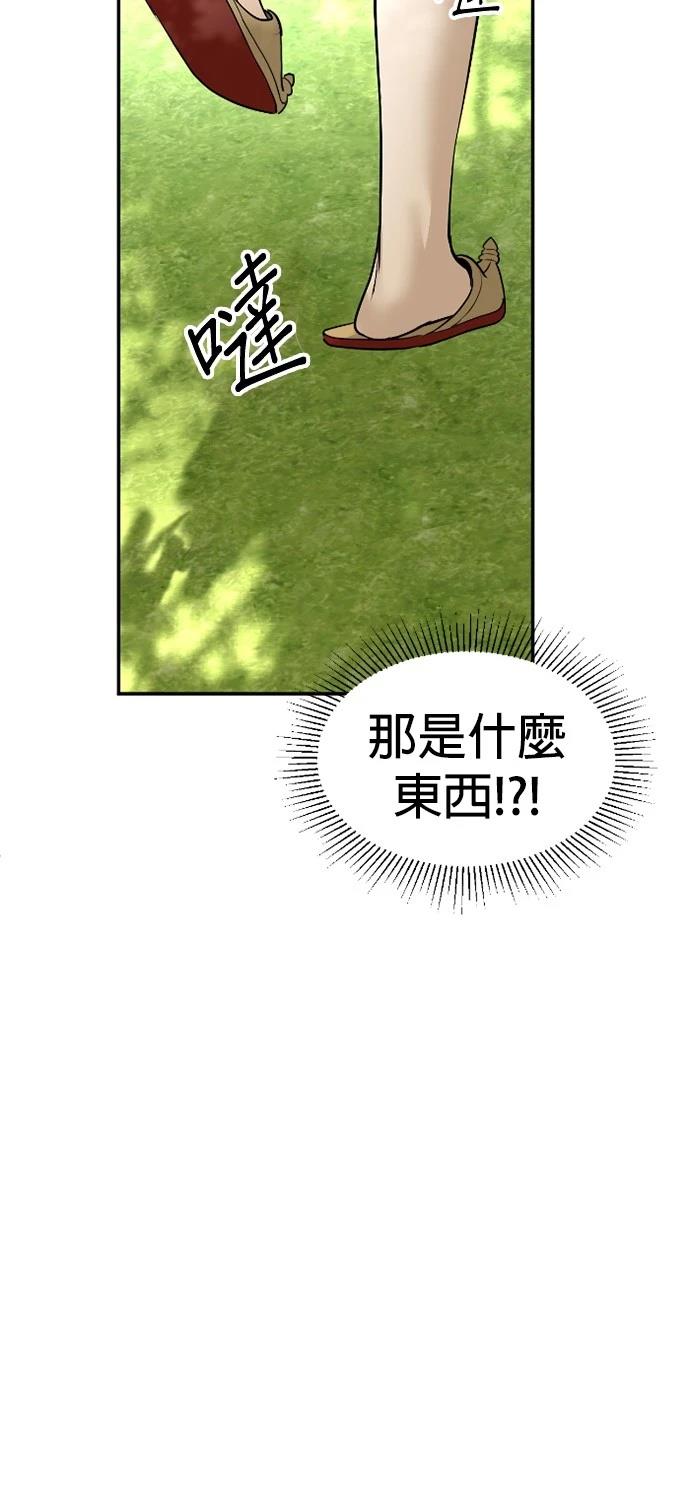 第14话61