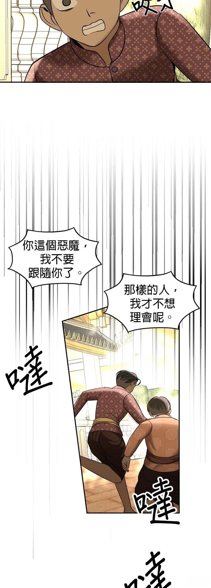第27话30