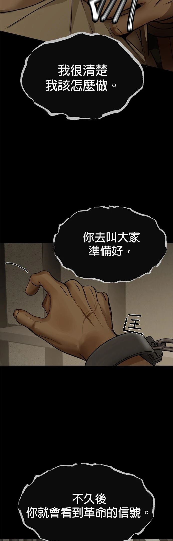 第11话64